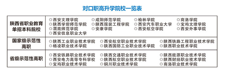 西北新世紀簡章2024-2.jpg